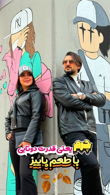 کاپشن چرم زنانه کد ۴۳۵